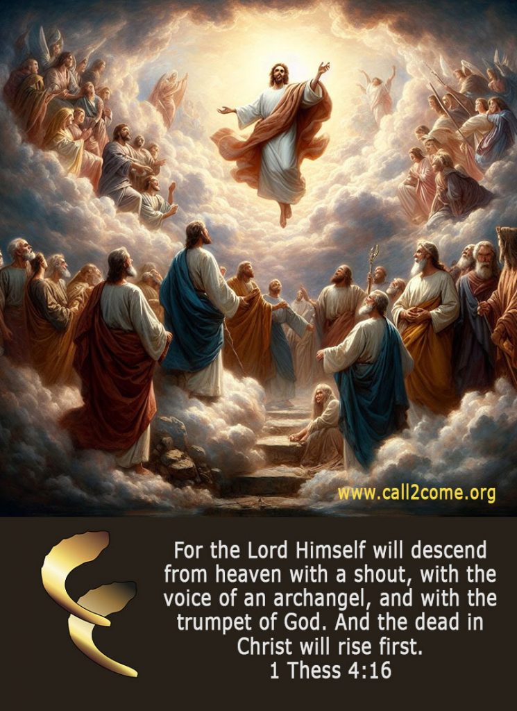 1 Thessalonians 4:16